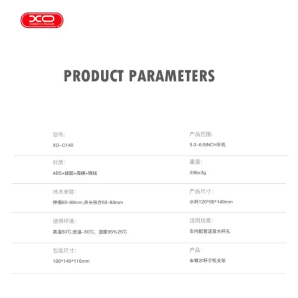Auto držač XO C140 za mobitel2 Auto držač XO C140 za mobitel2